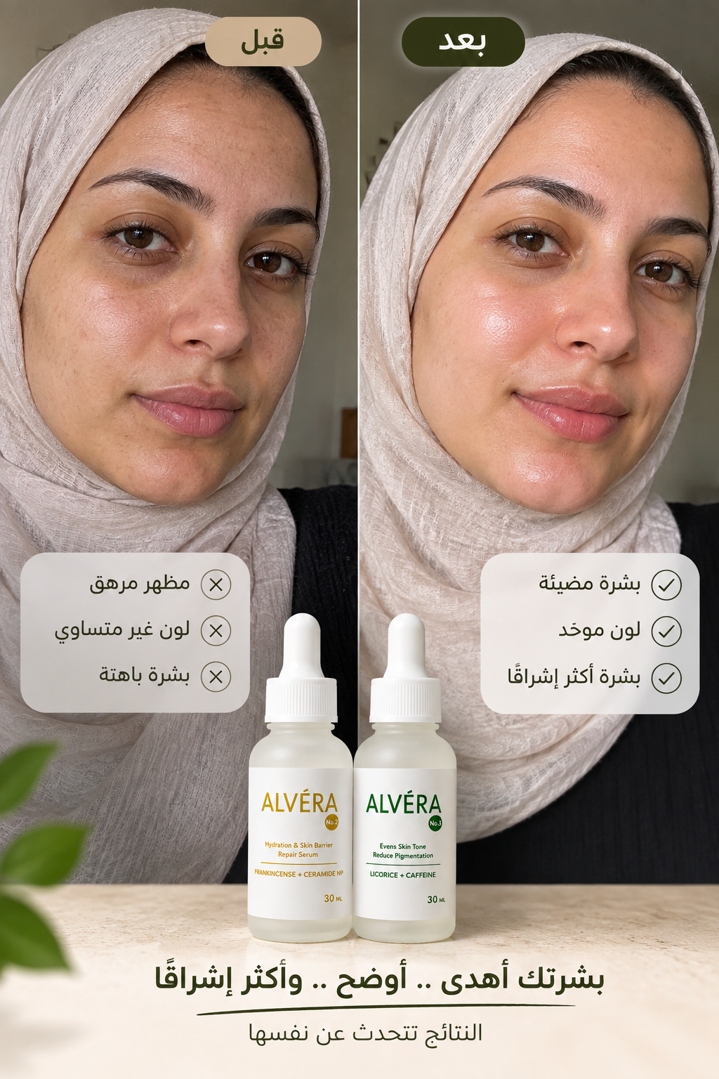 Glow & Repair Duo
