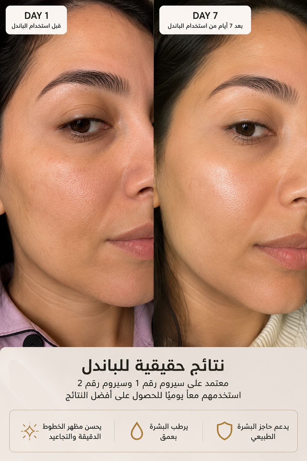 Firm & Restore Duo